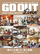 GO OUT Livin' 2020-2025 ARCHIVE