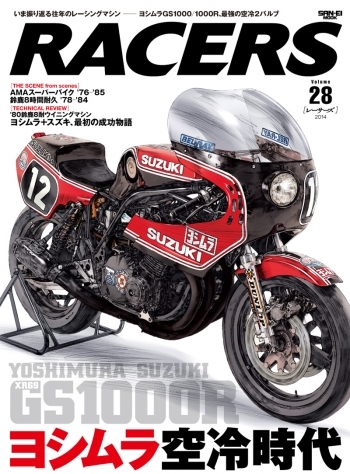 RACERS  レーサーズ vol.28 YOSHIMURA SUZUKI  XR69  GS1000R